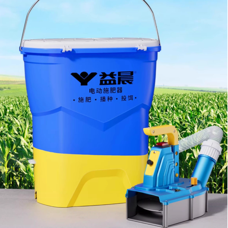 Elektrischer Düngerstreuer für – Agriculture Farming Professional Bewertung und Preis