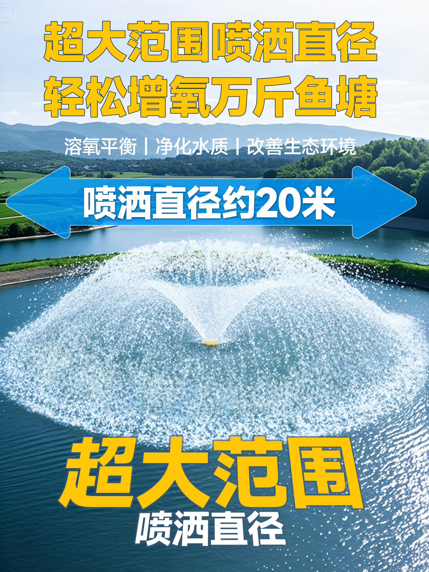 Fischteichbelüfter 220 V, voll – Fish Pond Aerator Bewertung und Preis